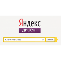 Ведение контекстной рекламы