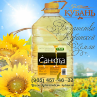 Масло подсолнечное "САНЮТА" + вит. A,D,E
