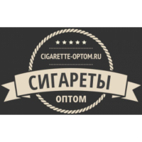 Сигареты по всей России, лучшее качество, низкие цены