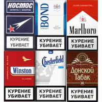 Сигареты дешево оптом в Краснодаре