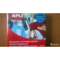 Игловые пистолеты apli Испания