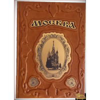Москва: история, архитектура, искусство