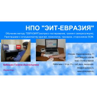 Приглашаем на индивидуальный тренинг "Профилактика стресса"