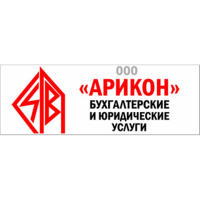 Бухгалтерские и аудиторские услуги