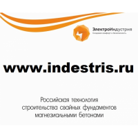 Усиление фундамента