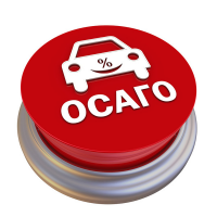Автострахование ОСАГО+Т.О,КАСКО+Т.О,ДИАГНОСТИЧЕСКАЯ КАРТА