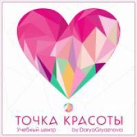 Учебный центр.Курсы.Косметология.Обучение.