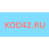 Создание и продвижение сайтов