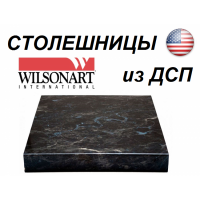 Столешницы премиум класса США