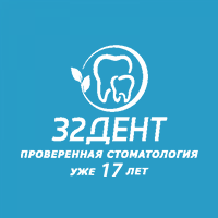 32 Дент - стоматологическая клиника на Академической