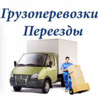 Грузчики. Железногорск(Красноярский край)