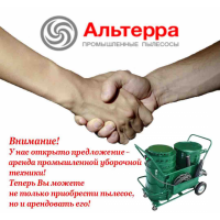 Аренда промышленного универсального пылесоса Дастпром от 20 до 75 литров
