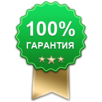 Регистрация ООО