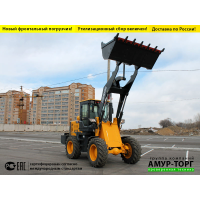 Новый фронтальный погрузчик FORWARD. Доставка по России. Гарантия