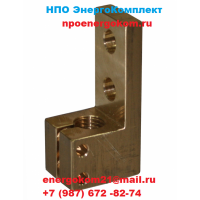 Зажим контактный НН М16*2 (М16x2) к ТМ(ТМГ) 250 кВА.