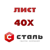 Лист 40Х, толщина листа 20мм, Лист 20 мм, сталь 40Х