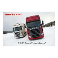 Грузоперевозки по России и странам СНГ