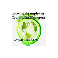 ООО Столярная Империя