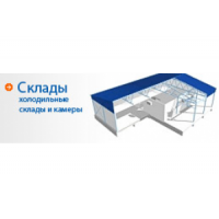 Строительство Холодильных камер