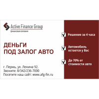 Автоломбард