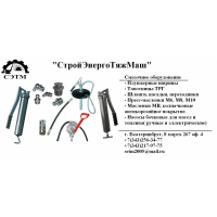тавотницы ТРГ 1/8 ТРГ 1/4 ТРГ 3/8