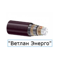 ООО «Ветлан Энерго» Предлагает силовой кабель в БПИ. Цены с НДС.