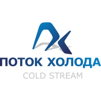 Медная труба, холодоснабжение, кондиционирование