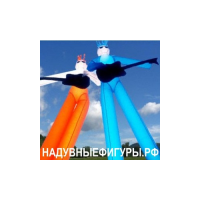 Аэромен
