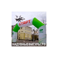 Надувная арка