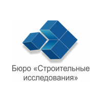 Оперативно, качественно, недорого! контроль качества бетона по новому госту и обследование зданий и сооружений.
