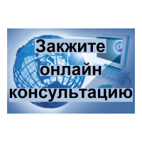 Консультации по погдготовке бизнеса к продаже