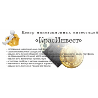 Высокодоходное портфельное инвестирование