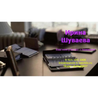 Ваш эксперт по развитию бизнеса