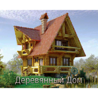 Дома, бани, малые формы от завода производителя.