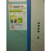 Расклейка объявлений