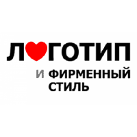 Разработка фирменного стиля