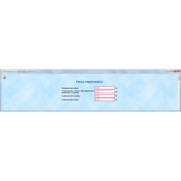 Ice Cream Calc 1.1 for Windows®