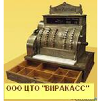Кассовые аппараты