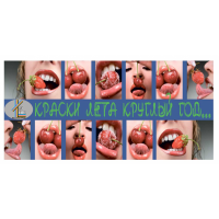 Широкоформатная печать