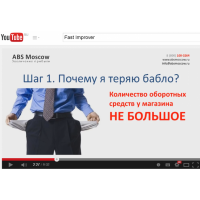 Научись избегать потерянных продаж