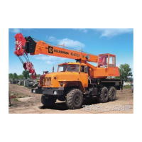 Автокран Угличмаш КС-45722-1 (УРАЛ 5557) 16т