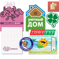 Рекламные магниты, сувенирные магниты, магниты на авто