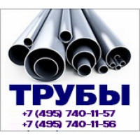 530 630 720 820 1020 1220 1420 Лежалые трубы; Новые трубы
