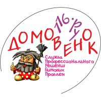 Установка бытовой техники.