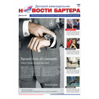 Стабильный поток новых заказчиков за адекватные деньги!