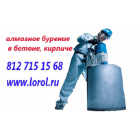 Алмазное бурение отверстий различных диаметров в бетоне