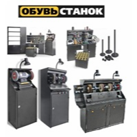 Все для ремонта обуви