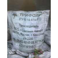 Трифолин ТУ 6-14-870-77 от производителя