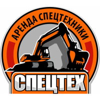 Услуги спецтехники в Новосибирске.