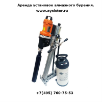 Аренда строительного инструмента и оборудования в Москве.